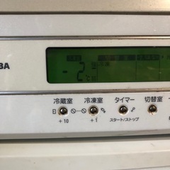 東芝冷蔵庫の画像