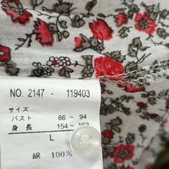 0828-014 ワンピースの画像