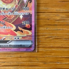 ブースターex SAR SV8a テラスタルフェスex 202/187の画像