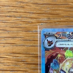 ブースターex SAR SV8a テラスタルフェスex 202/187の画像