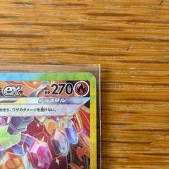 ブースターex SAR SV8a テラスタルフェスex 202/187の画像