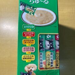 T606-75381/賞味期限2027/5 ペットフード ドックフード いなば WANちゅ～る まぐろとりささみバラエティ 80本入りの画像