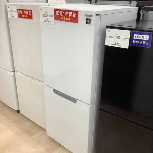 【一年保証付き】シャープ2023年製2ドア冷蔵庫のご紹介です【トレファク東大阪箕輪店】