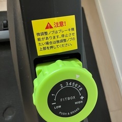 FITBOX トレーニングバイクの画像