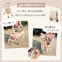 ベビーカーの画像