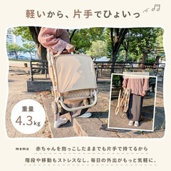 ベビーカーの画像