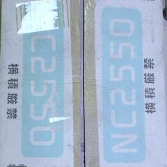 M0054 ムラタ ワイヤ連結 N釘 MF-N75 2箱 & ロール釘 NC2550 1箱 まとめ売り 未使用保管品の画像