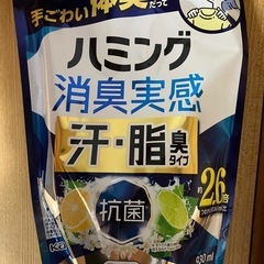 ハミング クリアシトラス 930ml×5の画像