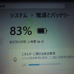 中古再生品 富士通ノートPC最新ウィンドウズ11 新品SSD240GBの画像