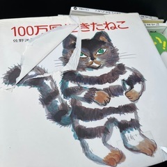 絵本児童書♡中古の画像