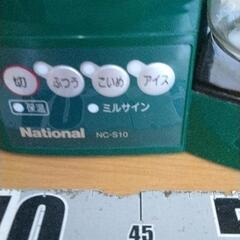0828-168 National コーヒーメーカー NC-S10 2001の画像