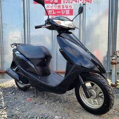 8401 ホンダ ディオ AF62 実働 良好 整備済み 原付 バイク売ります！の画像