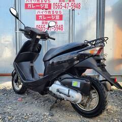 8401 ホンダ ディオ AF62 実働 良好 整備済み 原付 バイク売ります！の画像