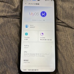 libero 5G Ⅳ A302ZT ブラック 128gb ワイモバイルの画像