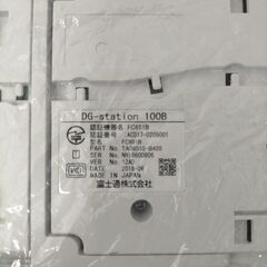 【送料無料】未使用品  富士通 DG-station 100B(FC651B)：電話機 250828-2Tの画像