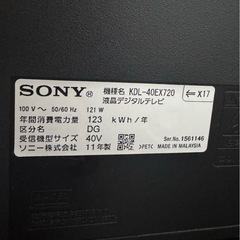 【まとめ売り】BRAVIA 40型テレビ＋Fire TV Stick＋テレビ台付き／すぐ使えるフルセット！の画像