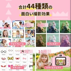子供 キッズカメラ 64GB 高画素 トイ おもちゃカメラ HD 多機能の画像
