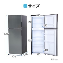 冷蔵庫の画像