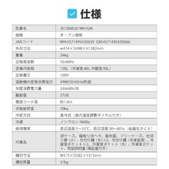 冷蔵庫の画像
