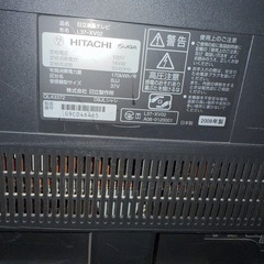 HITACHI製テレビ37型L37-XV02ハードディスク付きの画像