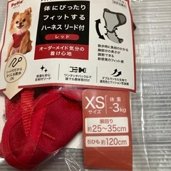 小型犬用の画像
