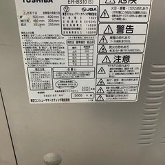 電子レンジの画像