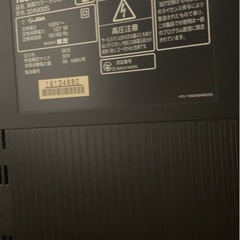 テレビの画像