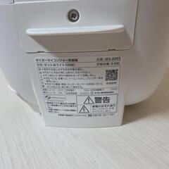 【配送無料】TIGER マイコン炊飯ジャー JBS-A055　5215の画像