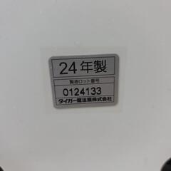 【配送無料】TIGER マイコン炊飯ジャー JBS-A055　5215の画像