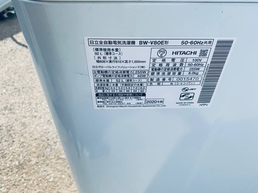 HITACHI 全自動電気洗濯機  BW-V80E