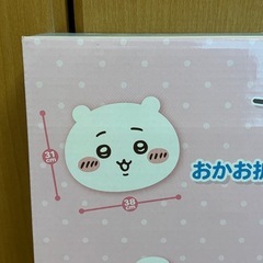 ちいかわ おかお折りたたみミニテーブル の画像