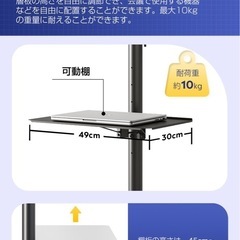 キャスター付きテレビスタンドの画像