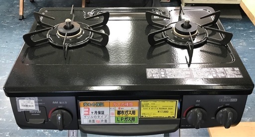 ジモティ割引有★【ジャングルジャングル岸和田店】リンナイ　ガステーブル　KG35NJH　2024年製　　都市ガス　南大阪 岸和田市 貝塚市 泉佐野市 和泉市 忠岡町 熊取町