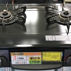 ジモティ割引有★【ジャングルジャングル岸和田店】ガステーブル リンナイ RT64JH-R 都市ガス 2019年製 南大阪 岸和田 貝塚市 泉佐野市 高石市 泉大津市 和泉市 忠岡町 熊取町 ジモティ割引有☆【ジャングルジャングル岸和田店】リンナイ ガス