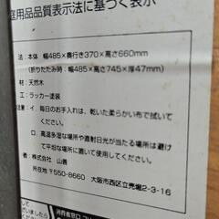テーブルあげますの画像