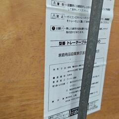 テーブルあげますの画像