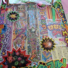 花火セット2袋、折り紙色々おまけ多数♪の画像