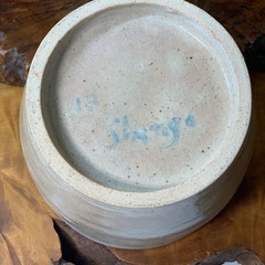 配送可能　在銘 鉢 和食器 茶道具 アンティーク 古道具 骨董の画像