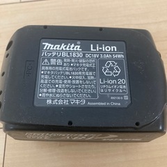 マキタ　純正　バッテリー　BL1830 18Vの画像