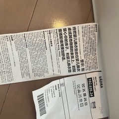 IKEA オムツ替え　マットの画像