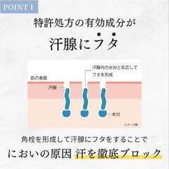 ★値下げ【新品未開封】パースピレックス perspirex 敏感肌用 20ml 2点セットの画像