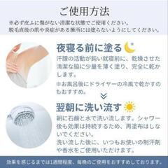 ★値下げ【新品未開封】パースピレックス perspirex 敏感肌用 20ml 2点セットの画像