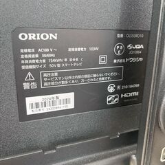 【ドリーム尾浜店】Orion 50V型ｽﾏｰﾄTV ｽﾀﾝﾄﾞ付 OLS50RD10 4K対応 2024年製 ﾘﾓｺﾝ付 電源ｺｰﾄﾞ付の画像