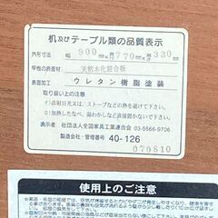 店頭引き渡し 中古 辻製作所 折りたたみローテーブル 家具 座卓の画像
