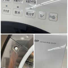R238 ☀️ ジモティー限定特別価格！ SHARP ドラム式洗濯乾燥機 (洗濯：7㎏ 乾燥：3.5㎏) 21年製 ES-S7F ⭐ 動作確認済 ⭐ クリーニング済の画像