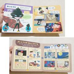 【美品】おしりたんていキャラクター図【新古品】の画像