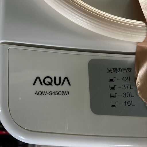 洗濯機 AQUA 2014年製 4.5kg