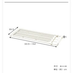 【新品未使用】超強力伸縮ラック　耐荷重50kgの画像