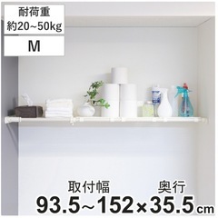 【新品未使用】超強力伸縮ラック　耐荷重50kgの画像