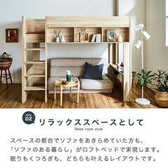 ASHLEY 家具の中古が安い！激安で譲ります・無料であげます